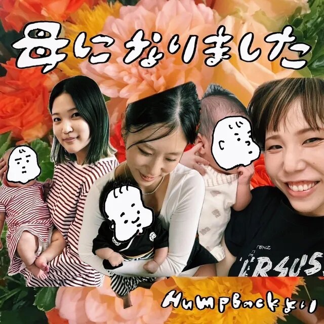    Hump BackСоцсети