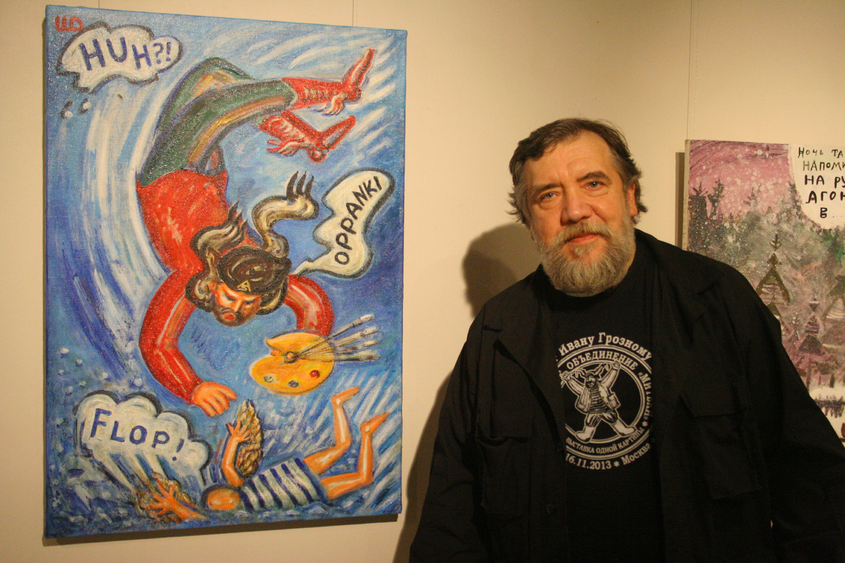 Это он! Это он!