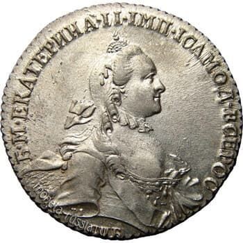 Фото с просторов интернета. Монета Екатерининской эпохи