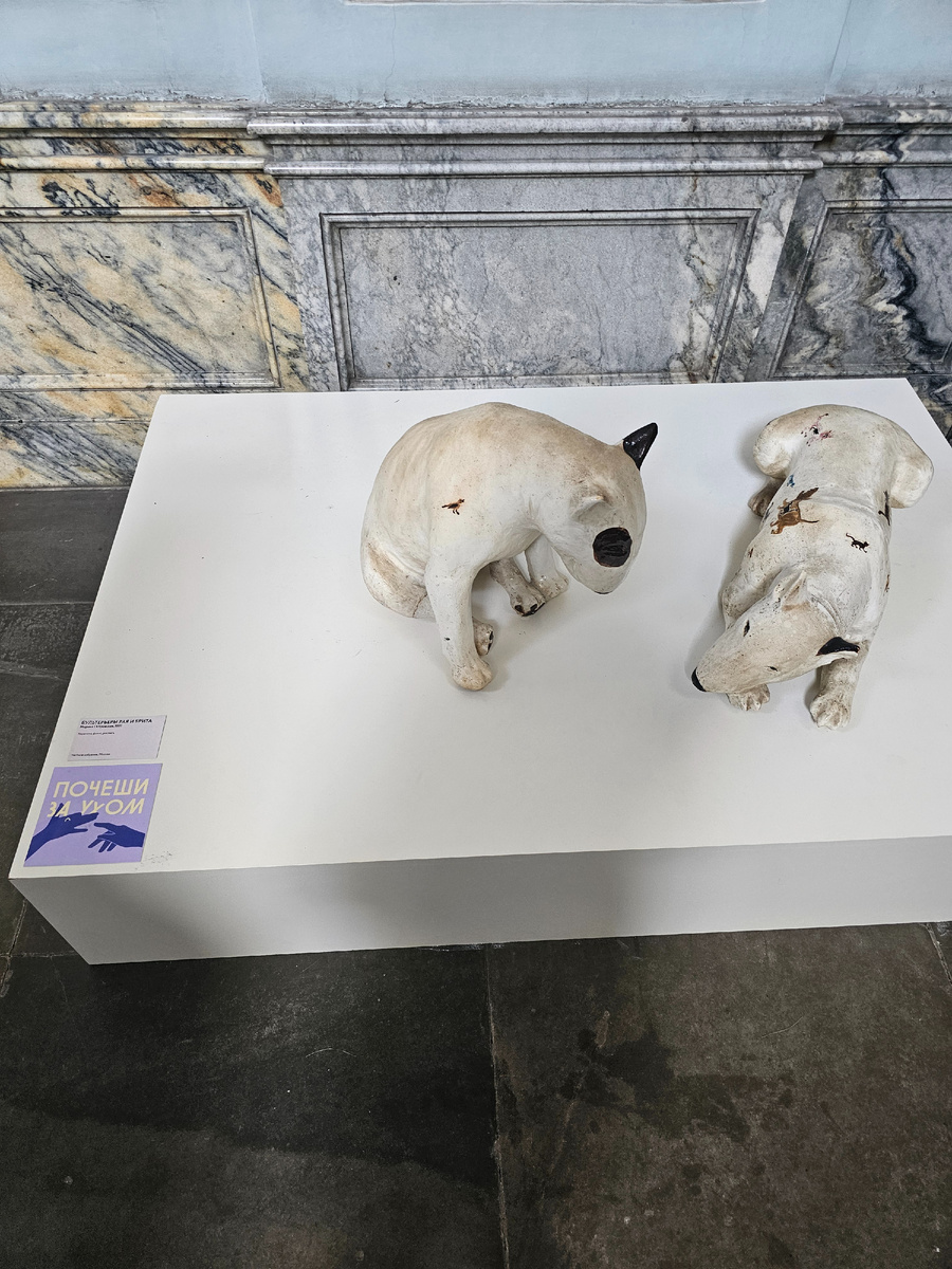 Неотразимые бультерьеры Рая и Брита , Марина Островская 1991