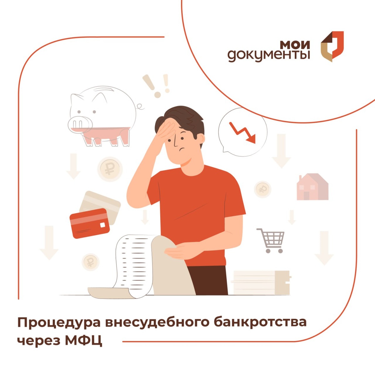 Сложность исполнения этих норм иллюстрирует даже официальный постер :)