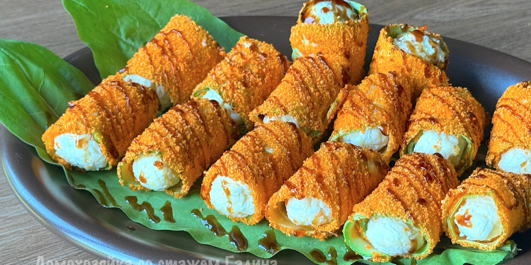 Рулетики из кабачков без фритюра: вкусно, легко и по-летнему