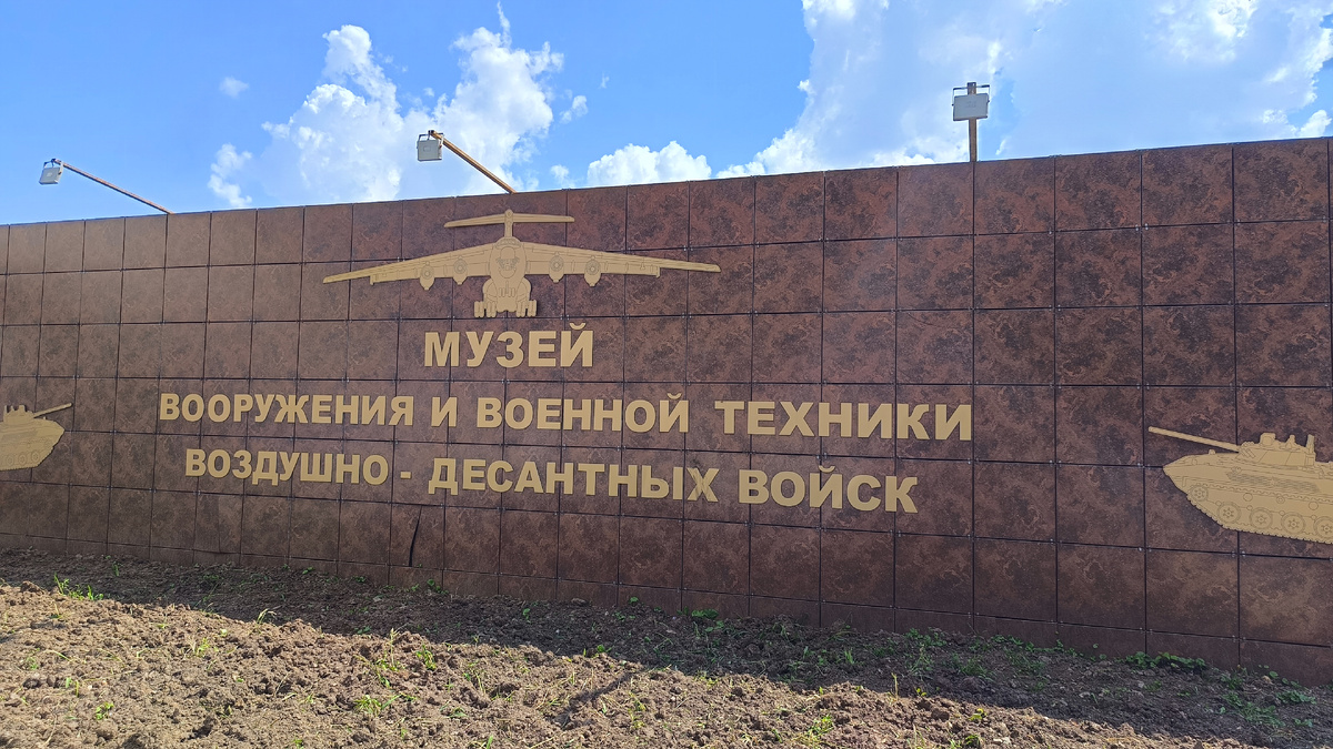 Фото из личного архива автора канала Во благо ❤️