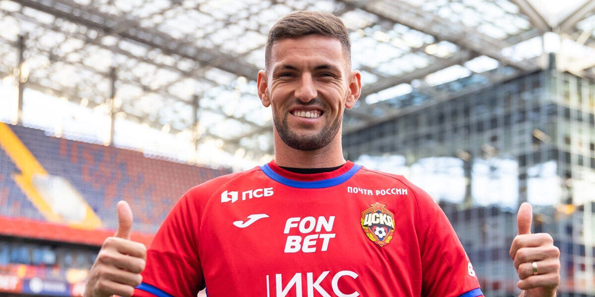    Фото: ПФК ЦСКА