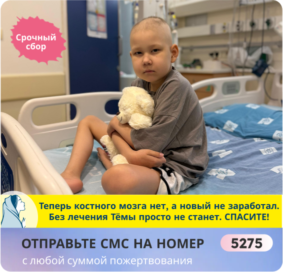 Артём Енш, 6 лет