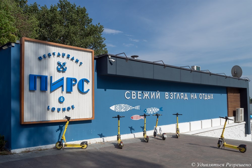 Вот такая вывеска