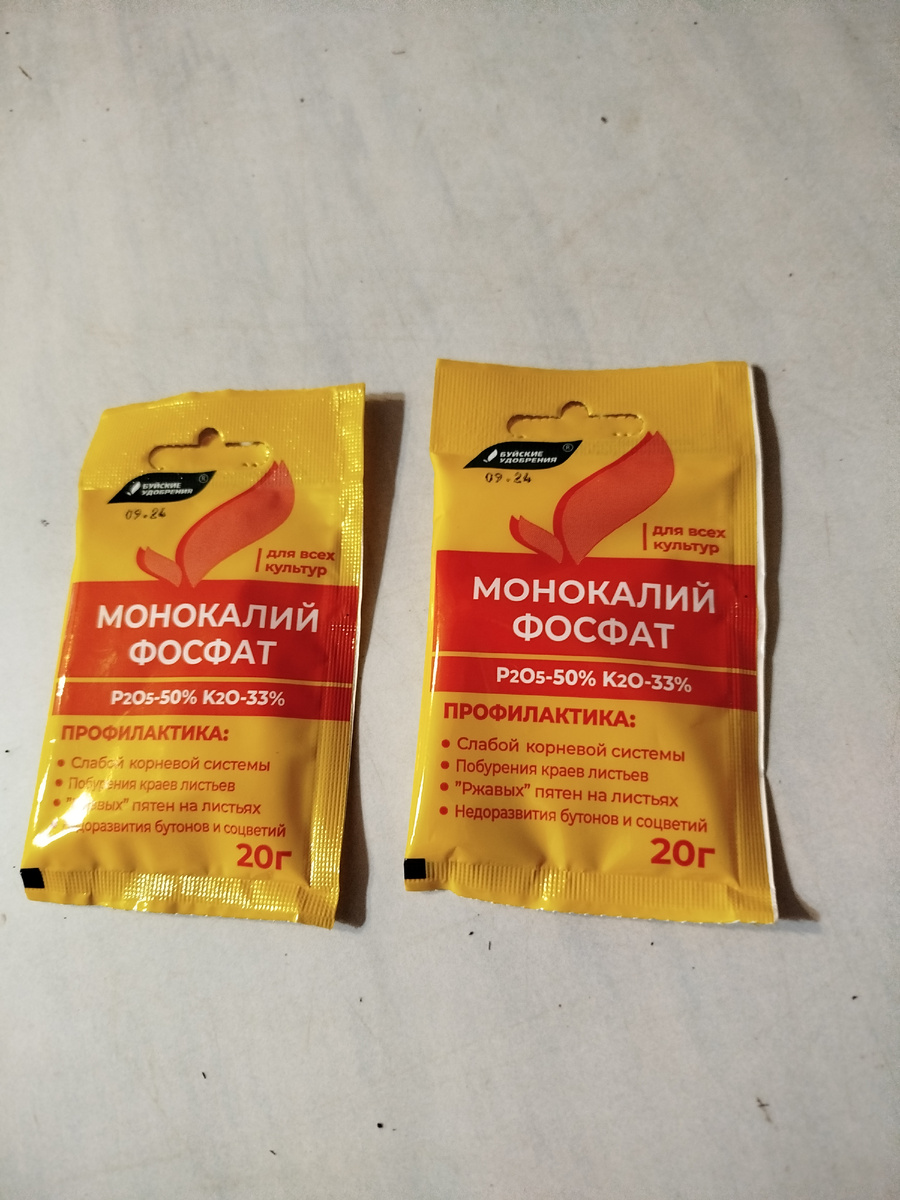 Куста на 3... 4 под корень.