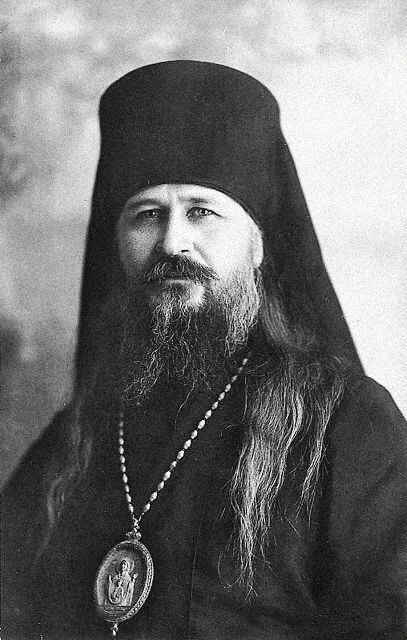 Сщмч. Прокопий (Титов, 1877 - 1937)