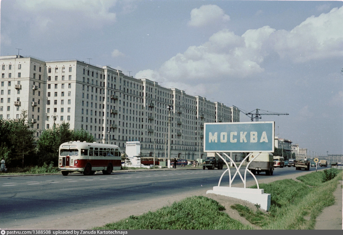 Табличка "Москва" на Кутузовском проспекте в районе современной станции метро "Парк Победы", 1958. Вид в сторону центра. Автор фото: Rübelt, Lothar. С сайта www.pastvu.com.