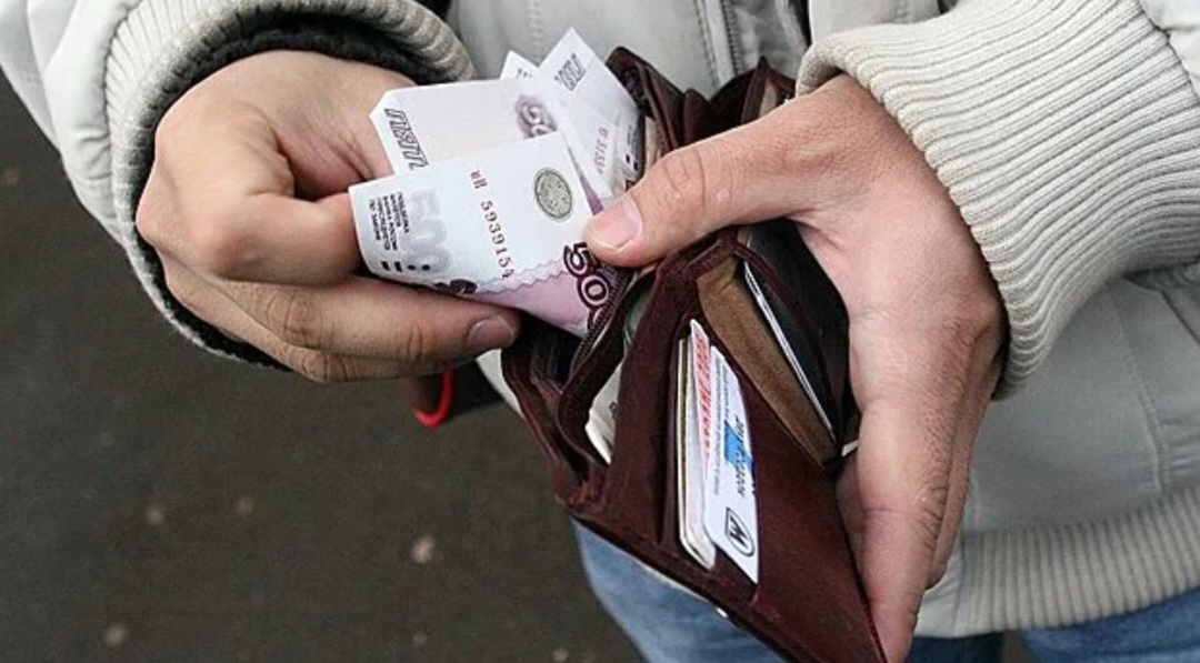 Деньги, --взято из интернета с целью ознакомления. 