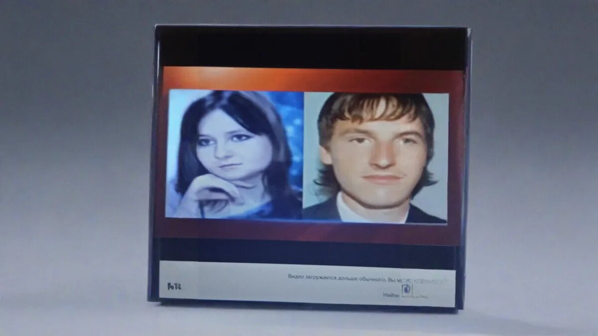 Надежда и Александр