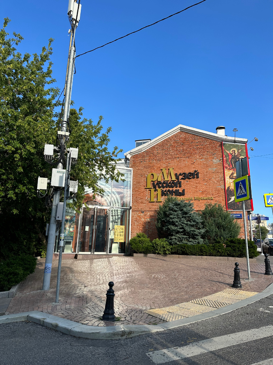 Музей, где можно увидеть образ, история о котором рассказана в этой статье