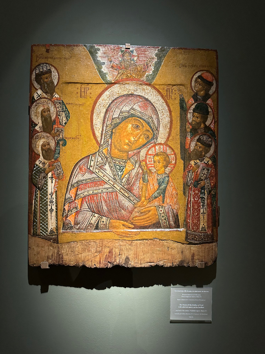 Тот самый образ. 