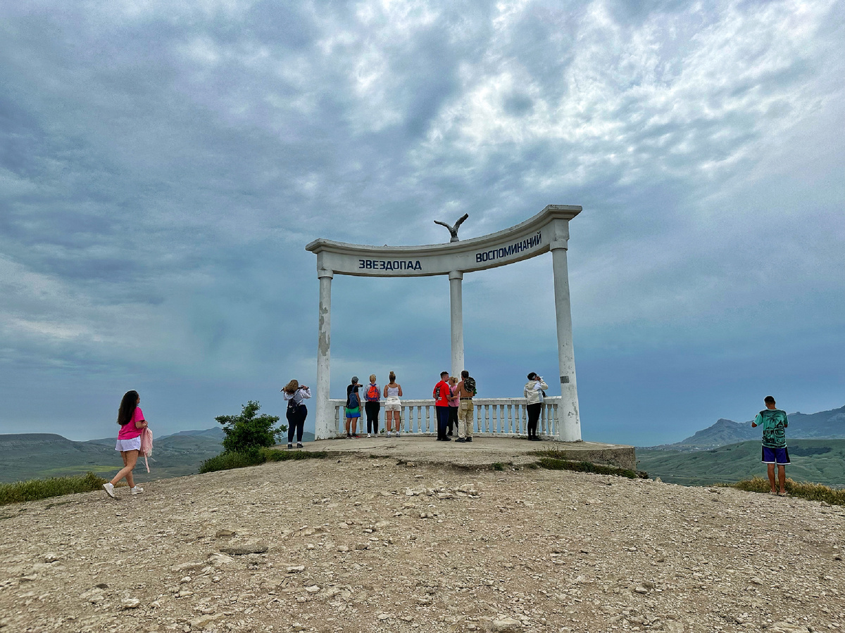 Звездопад воспоминаний