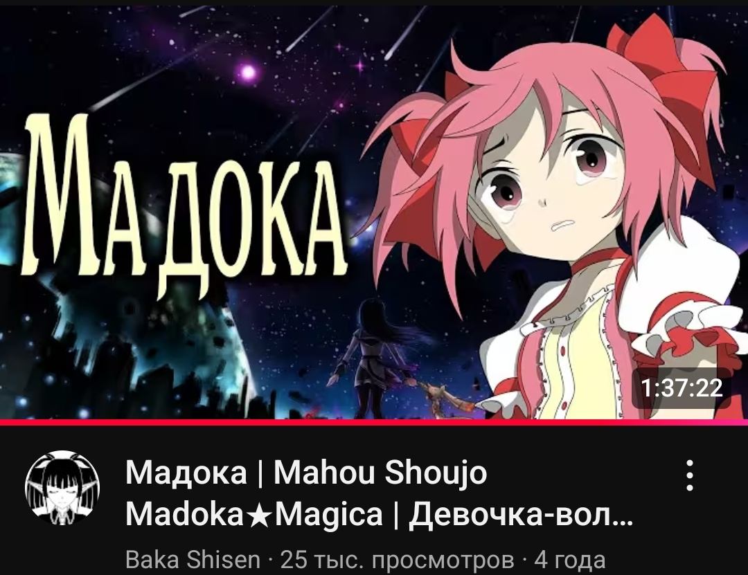 Не знаю, сможете ли вы сейчас открыть ютуб. Во всяком случае, надеюсь на это, и помимо ссылки оставлю еще и скриншот с указанием названия и автора видоса.