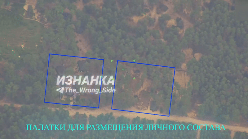 Противник располагает свои полигоны в лесистой местности, однако применение кассетных боеголовок с воздушным подрывом боеприпасов оставляет ему мало шансов на спасение. Источник: ТГ-канал "Изнанка".