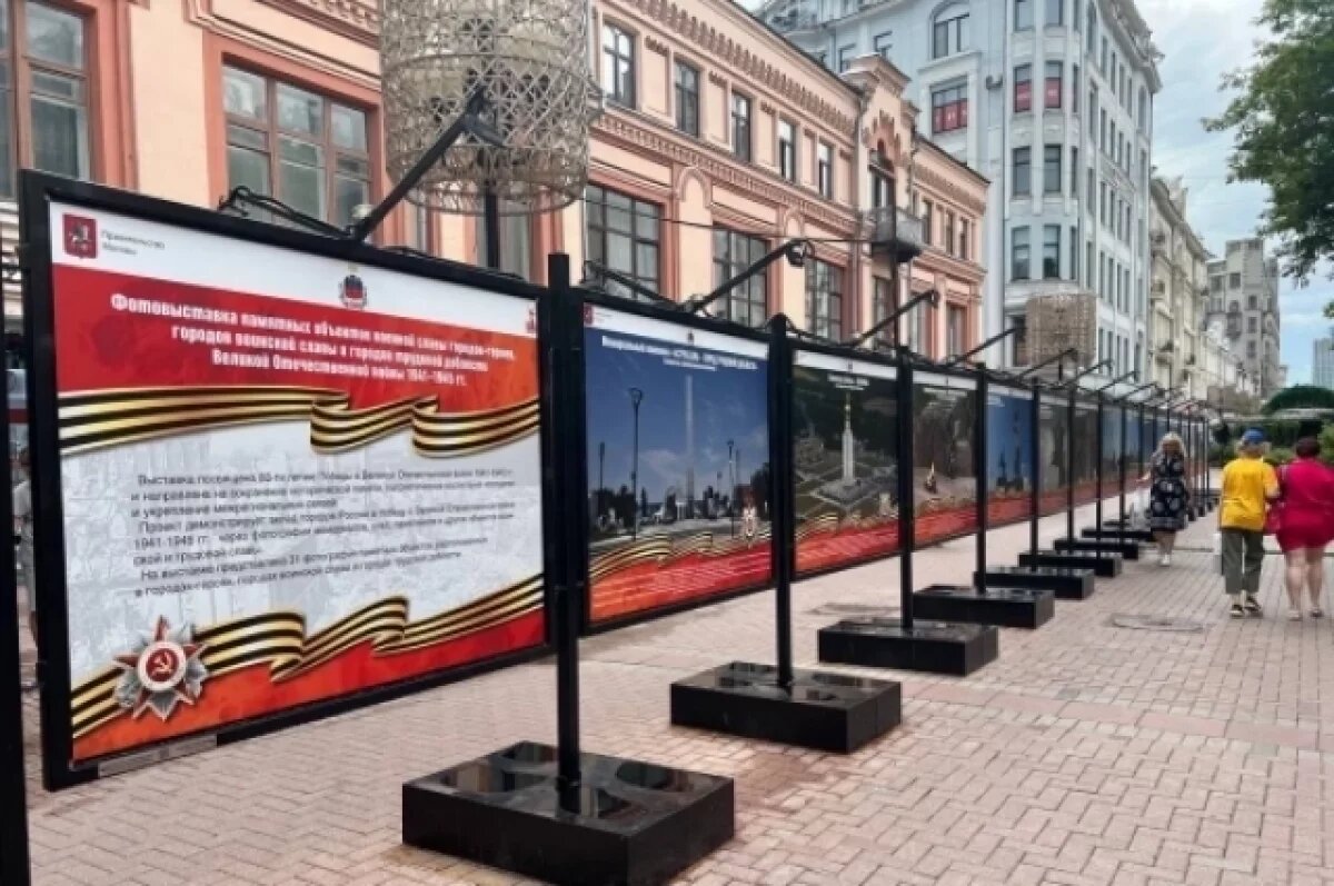    Фото белгородской Звонницы можно увидеть на Арбате в Москве