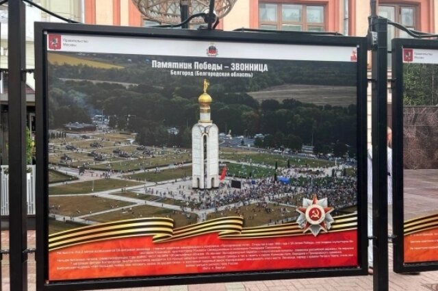    Фото: Администрация Белгорода
