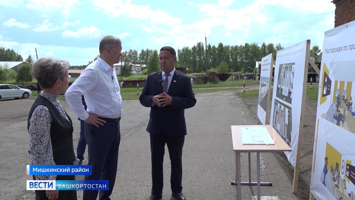    Глава Башкортостана поручил выделить средства на обновление мастерских в Мишкинском агроколледже