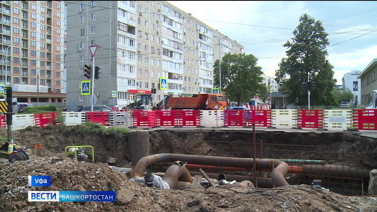    "Вести" узнали, когда закончится ремонт теплотрассы на улице Ухтомского в Уфе
