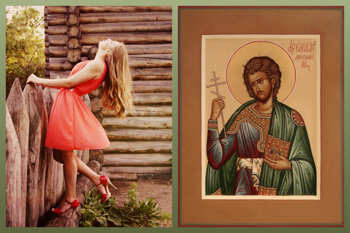 Икона Мч. Емилиан Доростольский/azbuka.ru, Девушка/pixabay.com