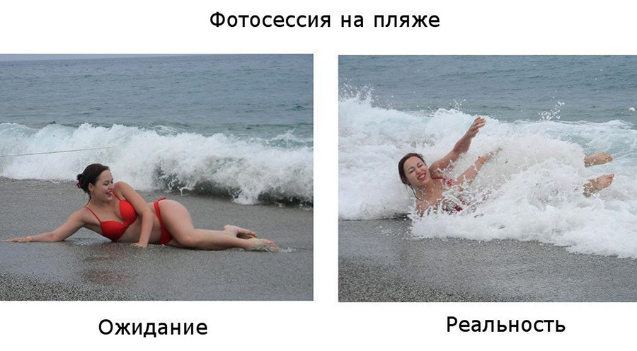 Просто волна