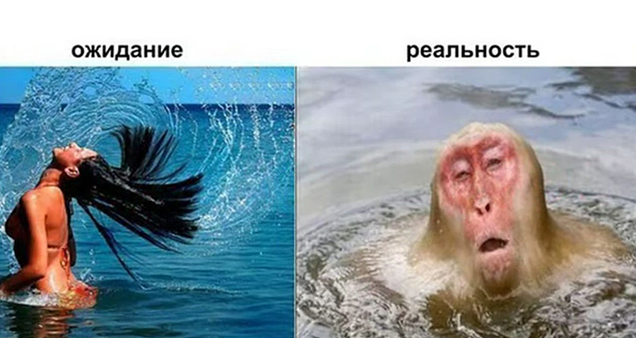Немножко другое