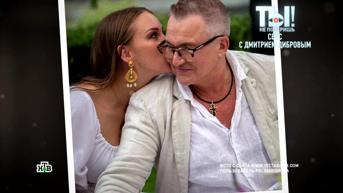    Дмитрий Дибров поделился секретом хорошего секса