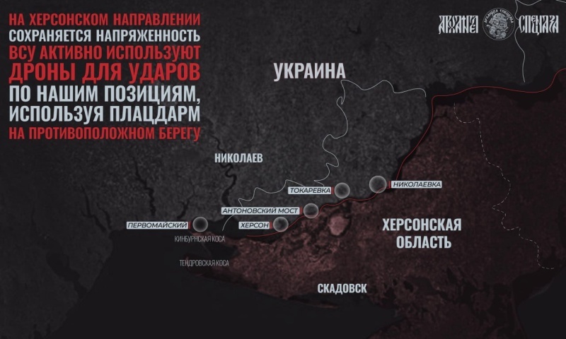    Россия активизировалась на Юге. Красноармейск и Димитров будут брать «в клещи». США вооружат ВСУ за счёт Европы — Горячая сводка 30 июля 2025 г.
