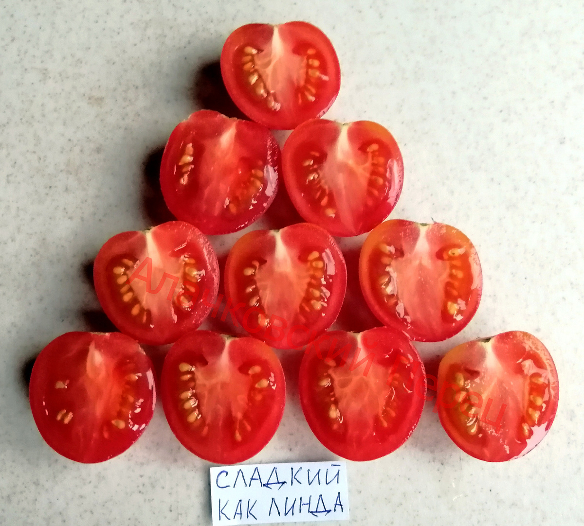 Сладкий как Линда