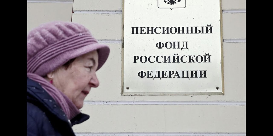 “Меня выгнали из Пенсионного фонда за правду”: Реальные способы получить тысячи рублей, которые от вас скрывают"