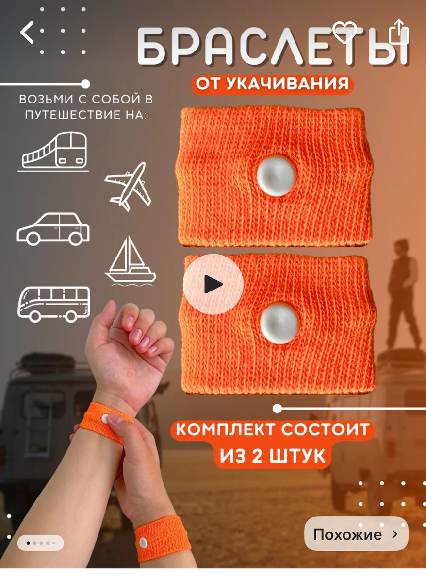 Так выглядят обычные, без импульса