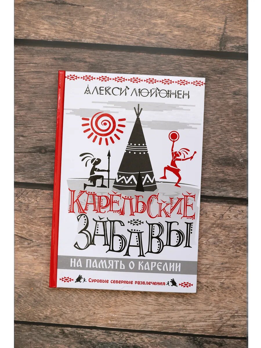 Иллюстрация заимствована с wildberries