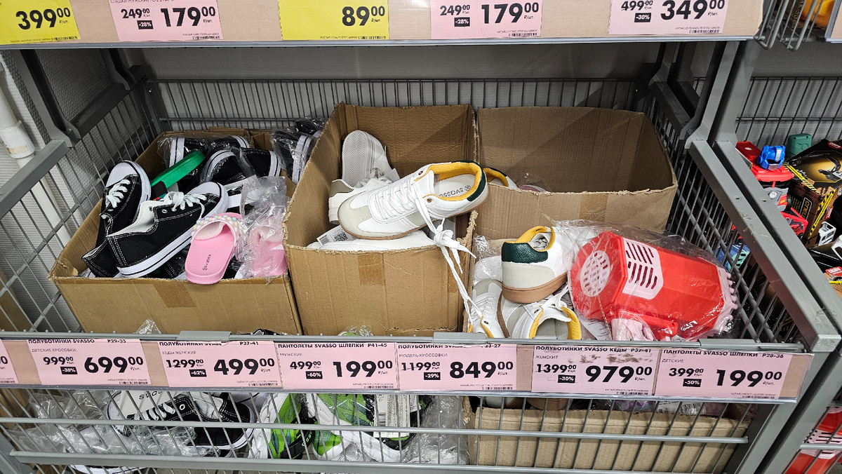 Сейчас розовые ценники и на одежду, и на обувь, игры и игрушки, книги, да там всё! Но об этом подробно - в конце статьи.