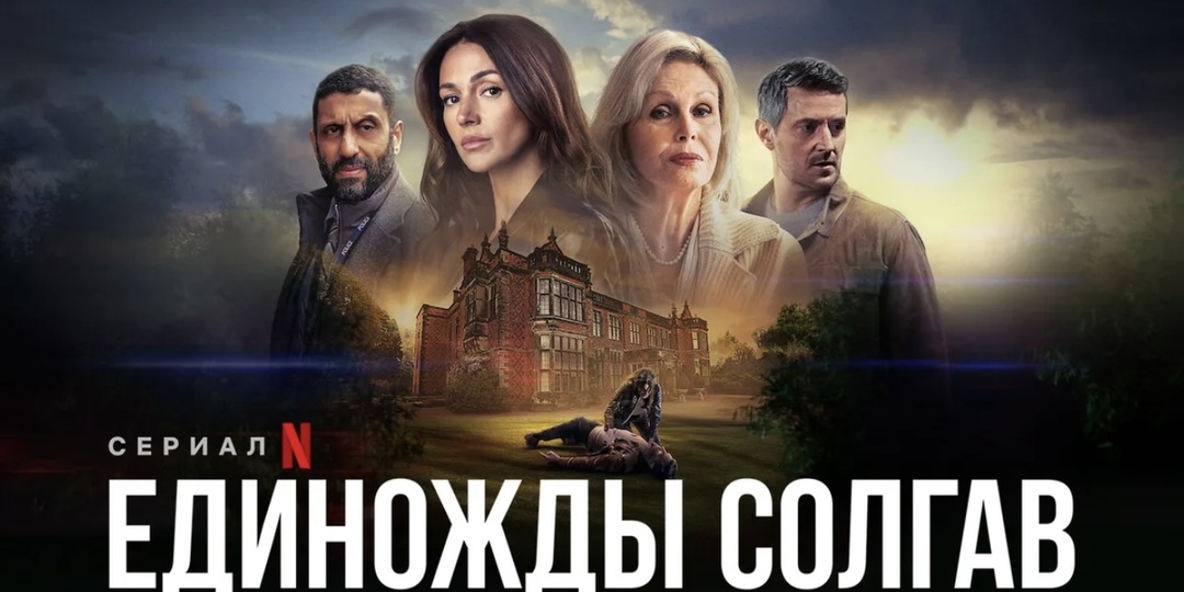 Лучший сериал 2025 года из 8 серий 🔥