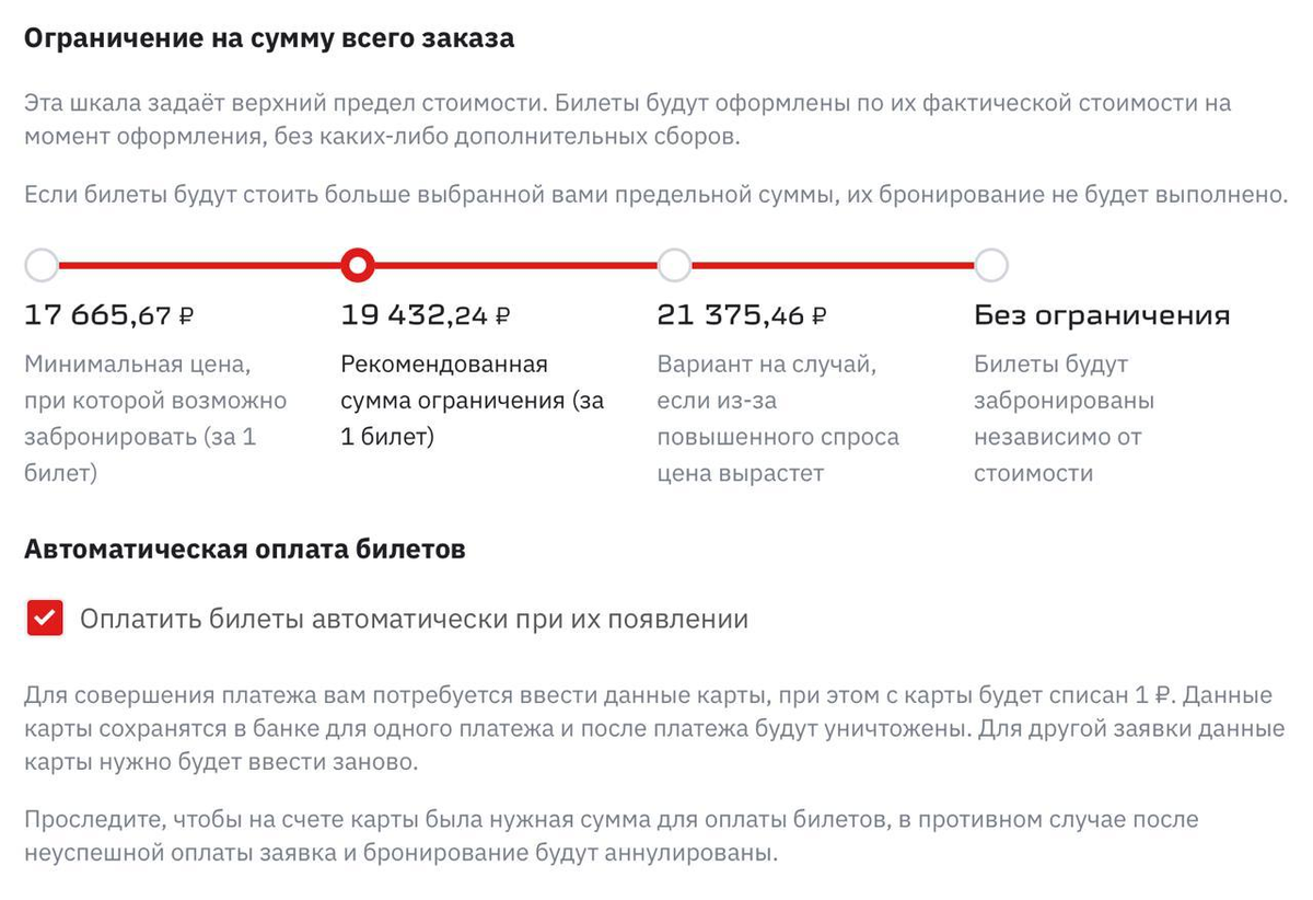   «Лист ожидания»