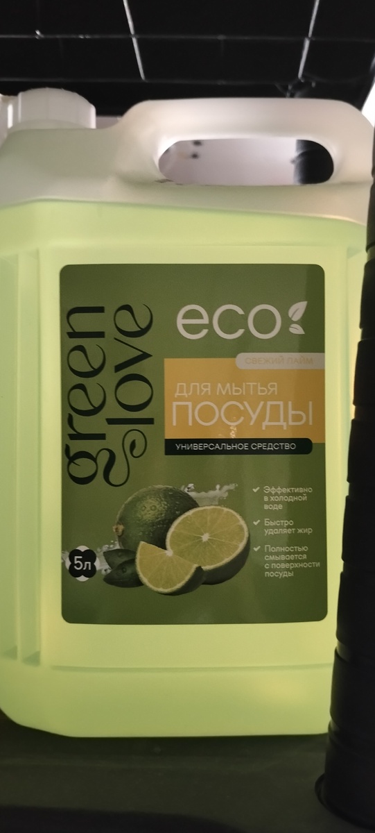 Хорошее средство