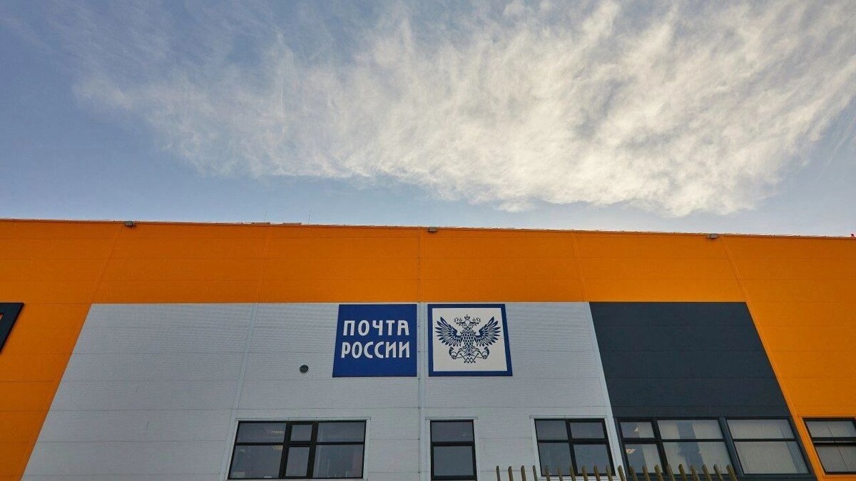     Источник: пресс-служба Почта России