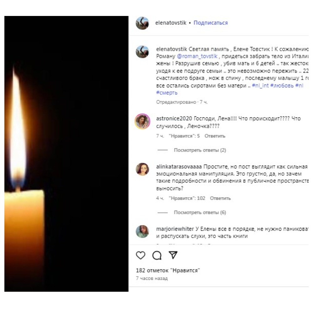 Обманутая жена хоронит себя