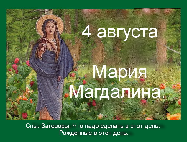 источник : Яндекс картинки.