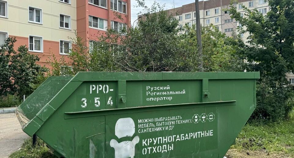    Министерство по содержанию территорий и государственному жилищному надзору