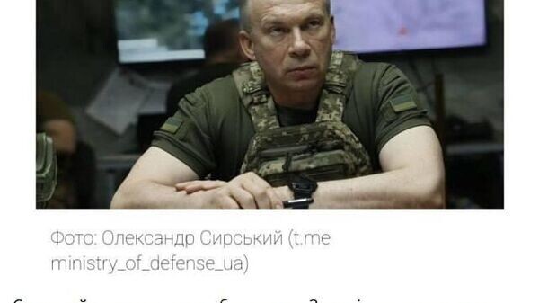    © telegram ukr_2025_ru