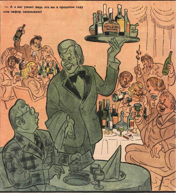 Художник  М.Битный журнал "Крокодил" №11 1977