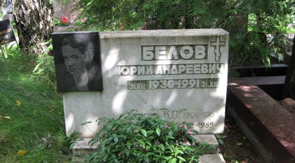 Новодевичье кладбище и не только. Могилы знаменитостей, родившихся в разные годы 31 июля и похороненных в Москве