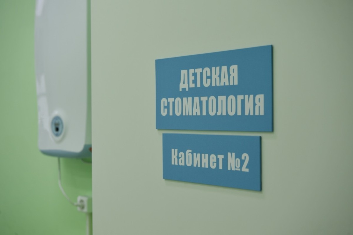    Детская стоматология в Суоярви. Фото: "Республика"/Сергей Юдин