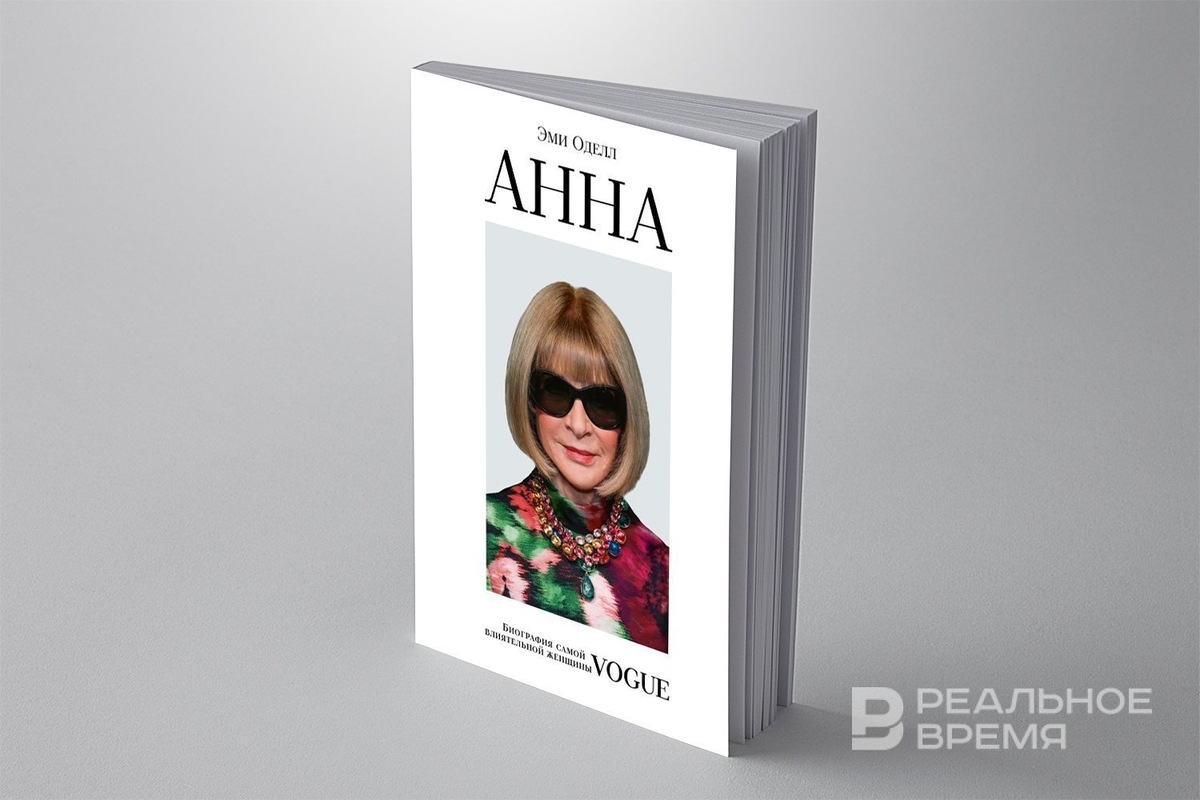   Реальное время / realnoevremya.ru