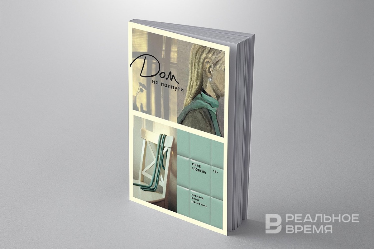   Реальное время / realnoevremya.ru