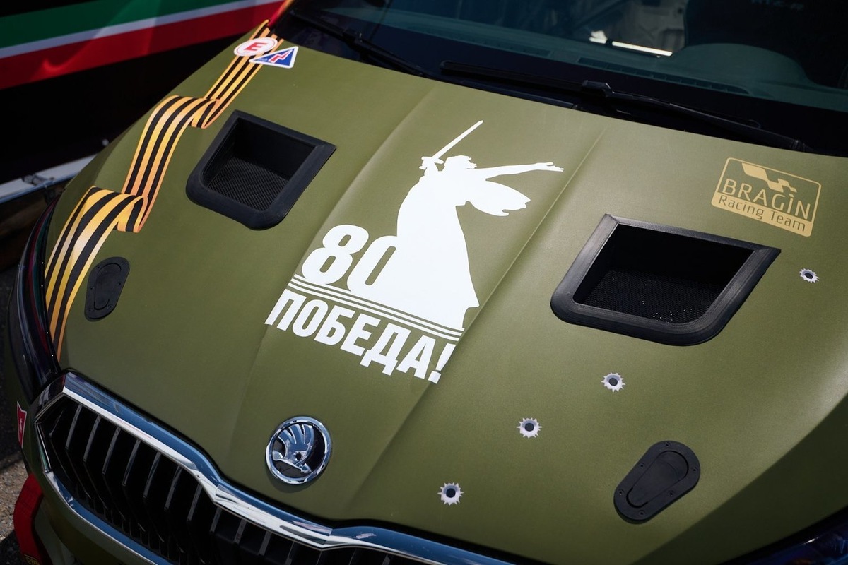    Машина команды Bragin Racing Team, посвященная 80-летию Победы. Динар Фатыхов / realnoevremya.ru