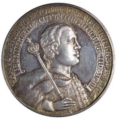    Серебряная медаль с профилем Лжедмитрия I, выпущенная в честь его коронации.