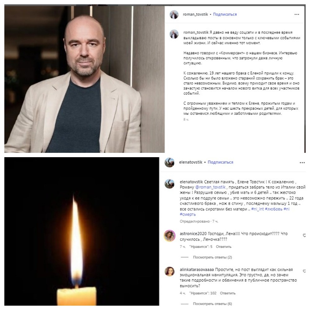 Соцсети пары на данный момент